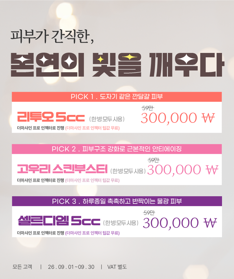 팝업